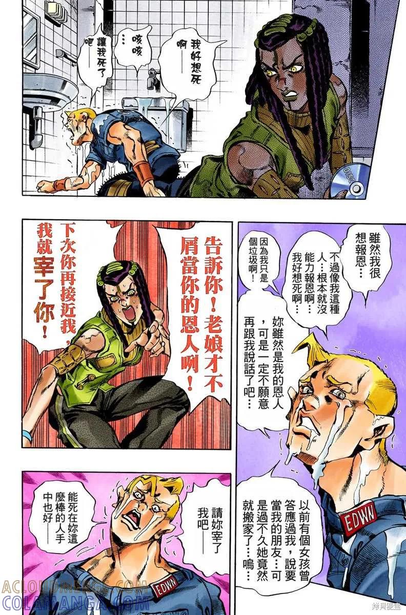 第125页