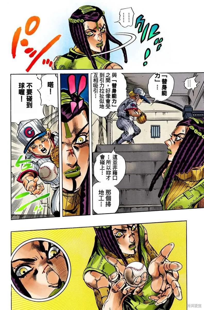 第131页