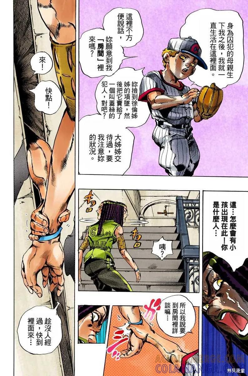 第133页