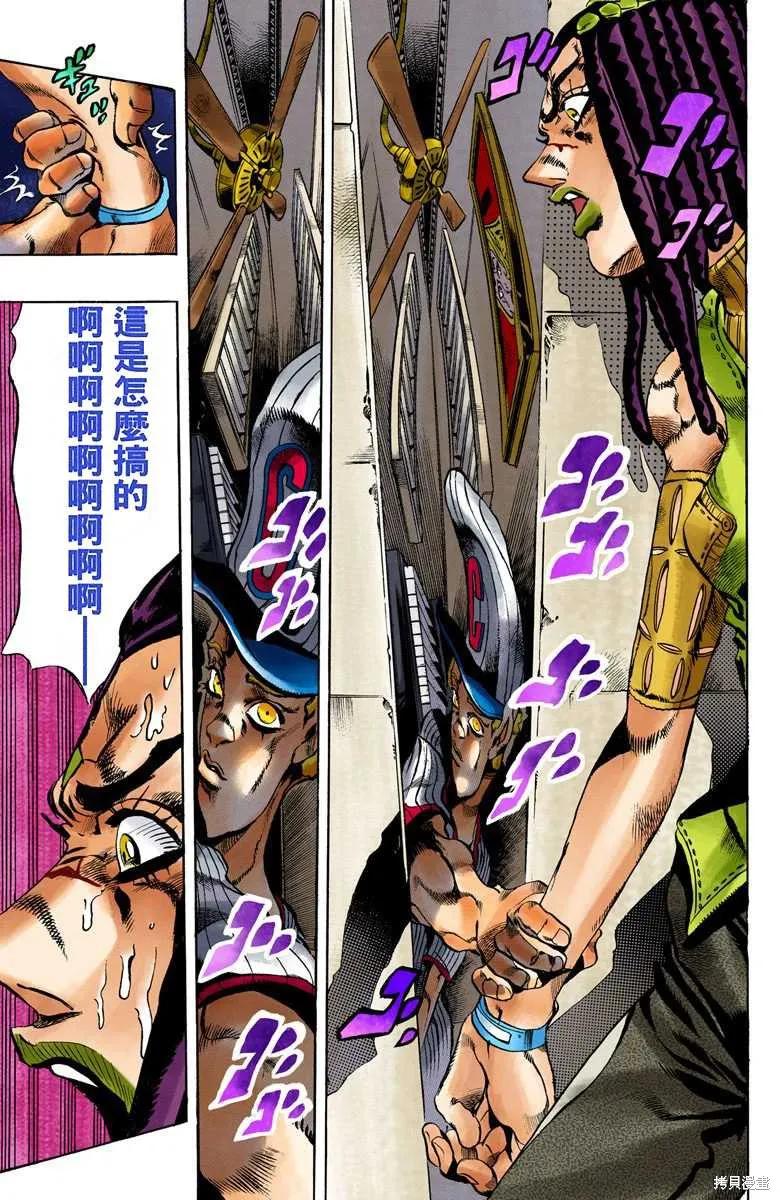 第134页