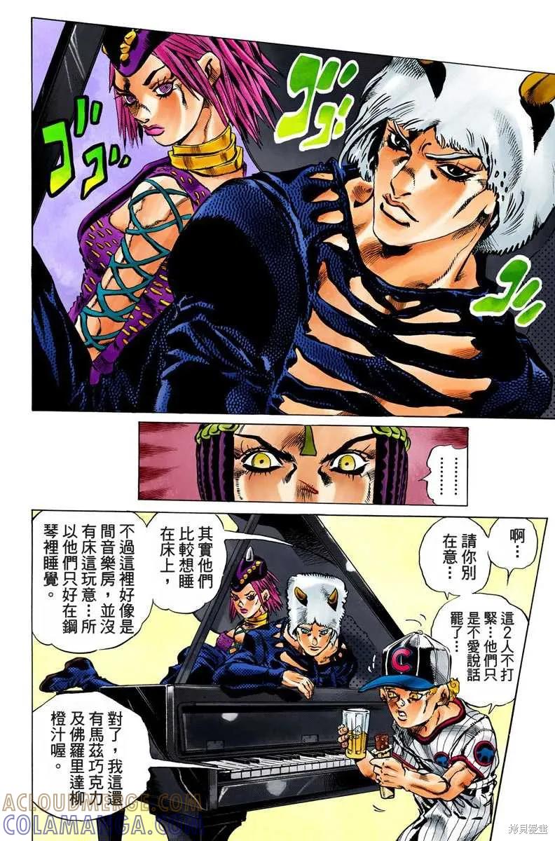 第137页