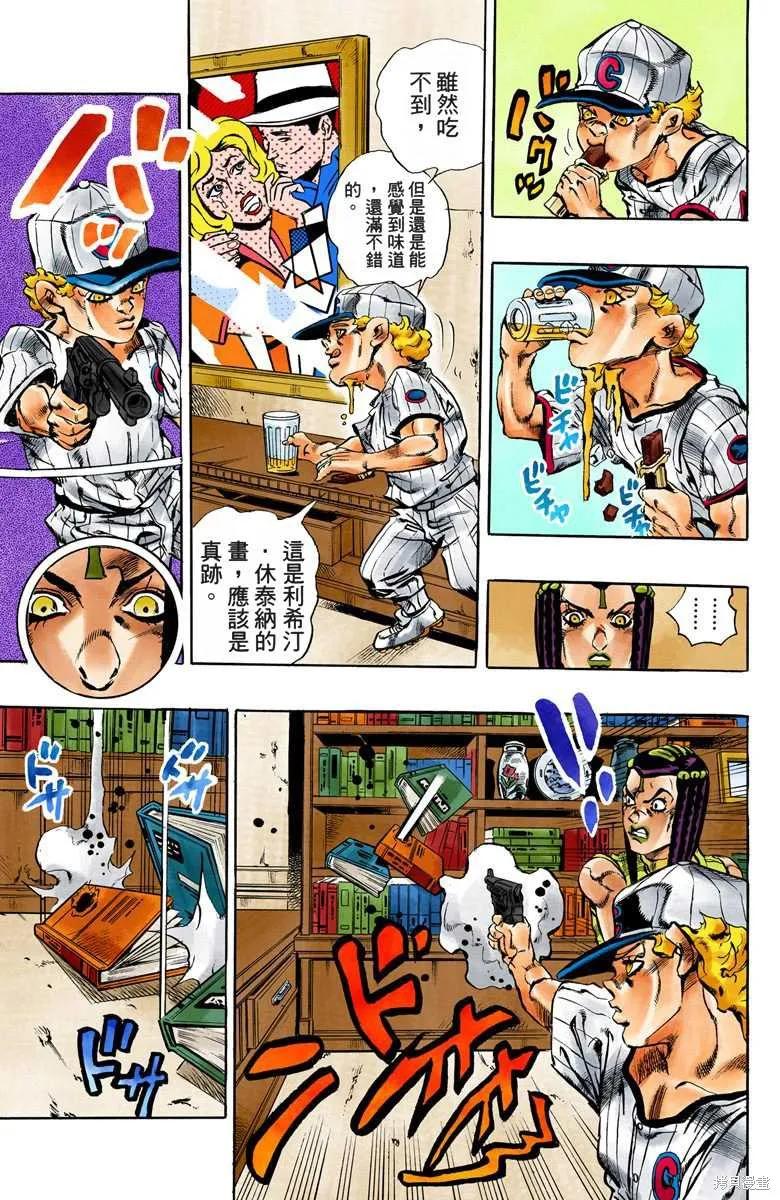 第138页