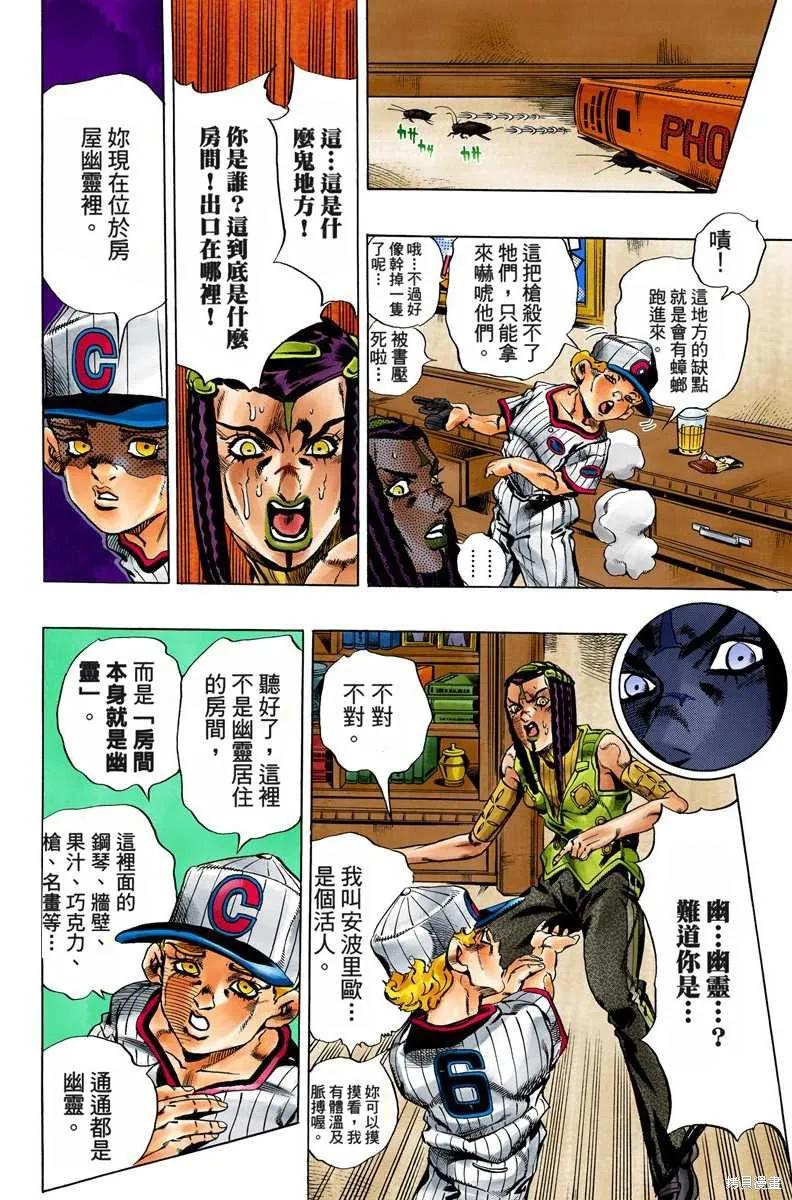第139页