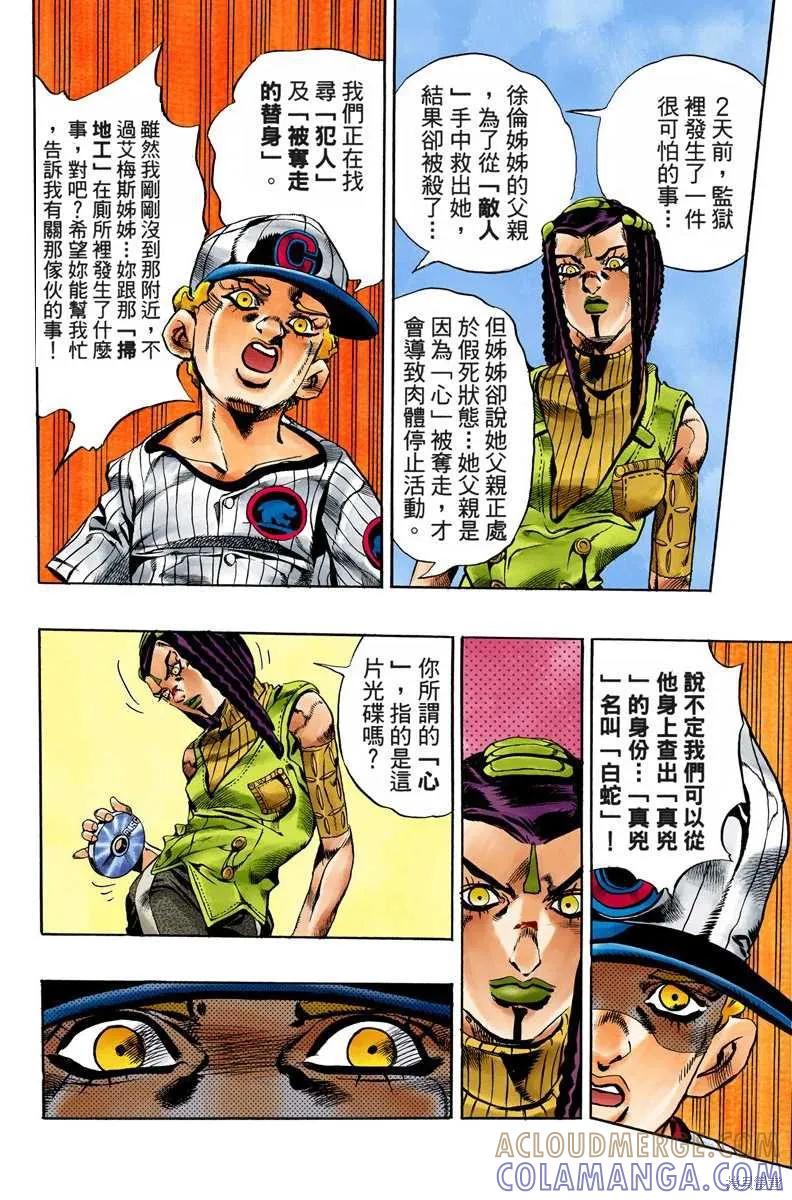 第141页