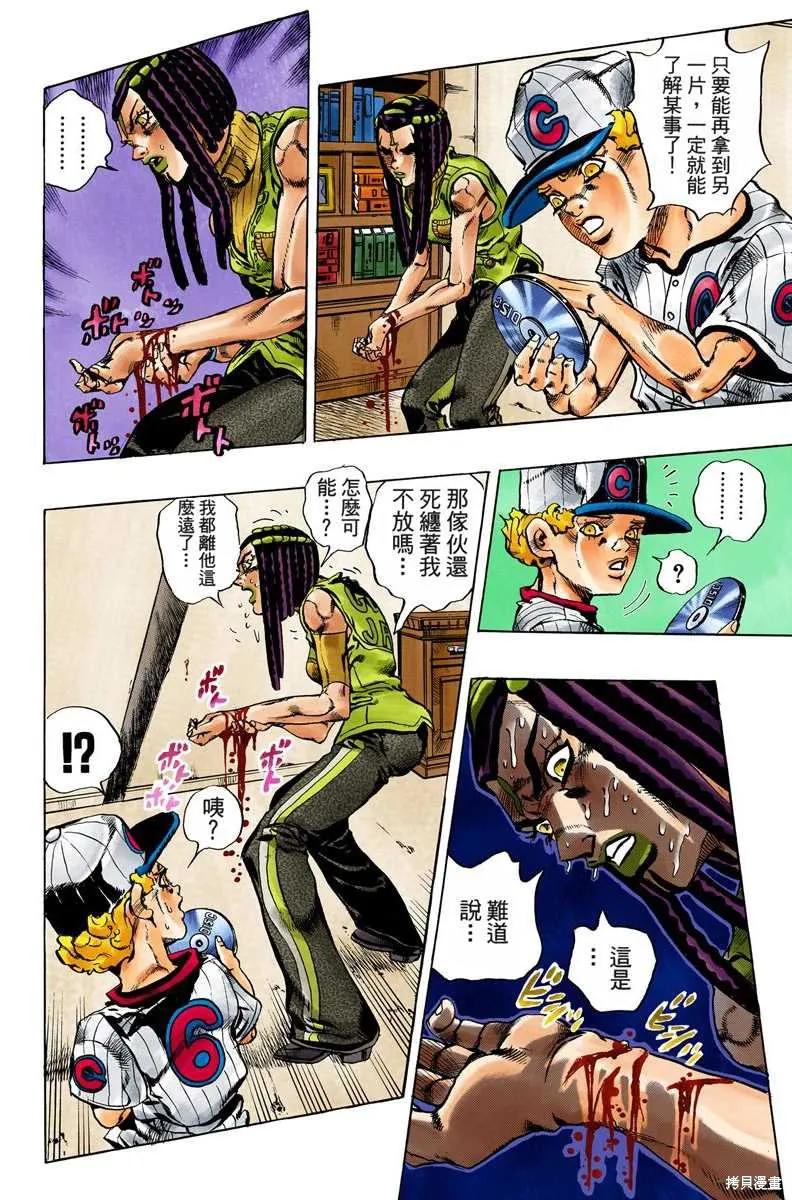 第143页