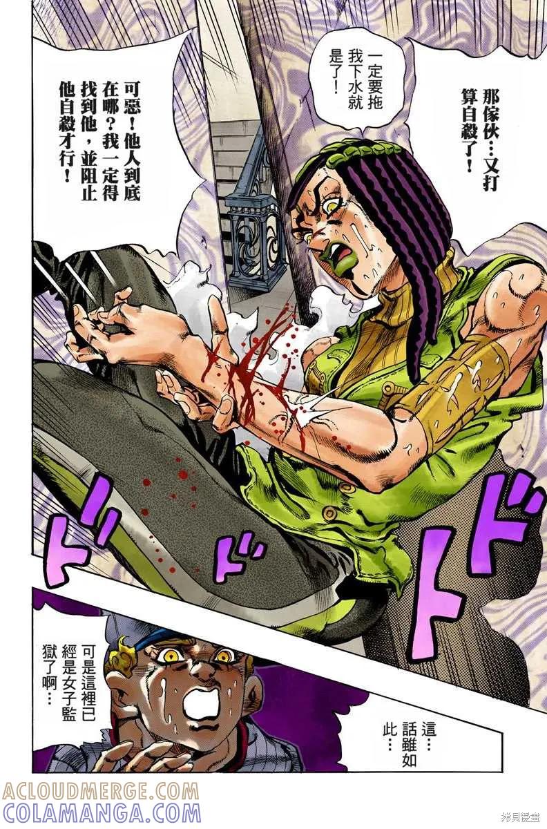 第145页