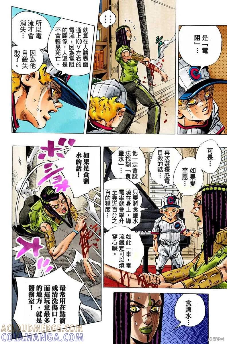 第149页