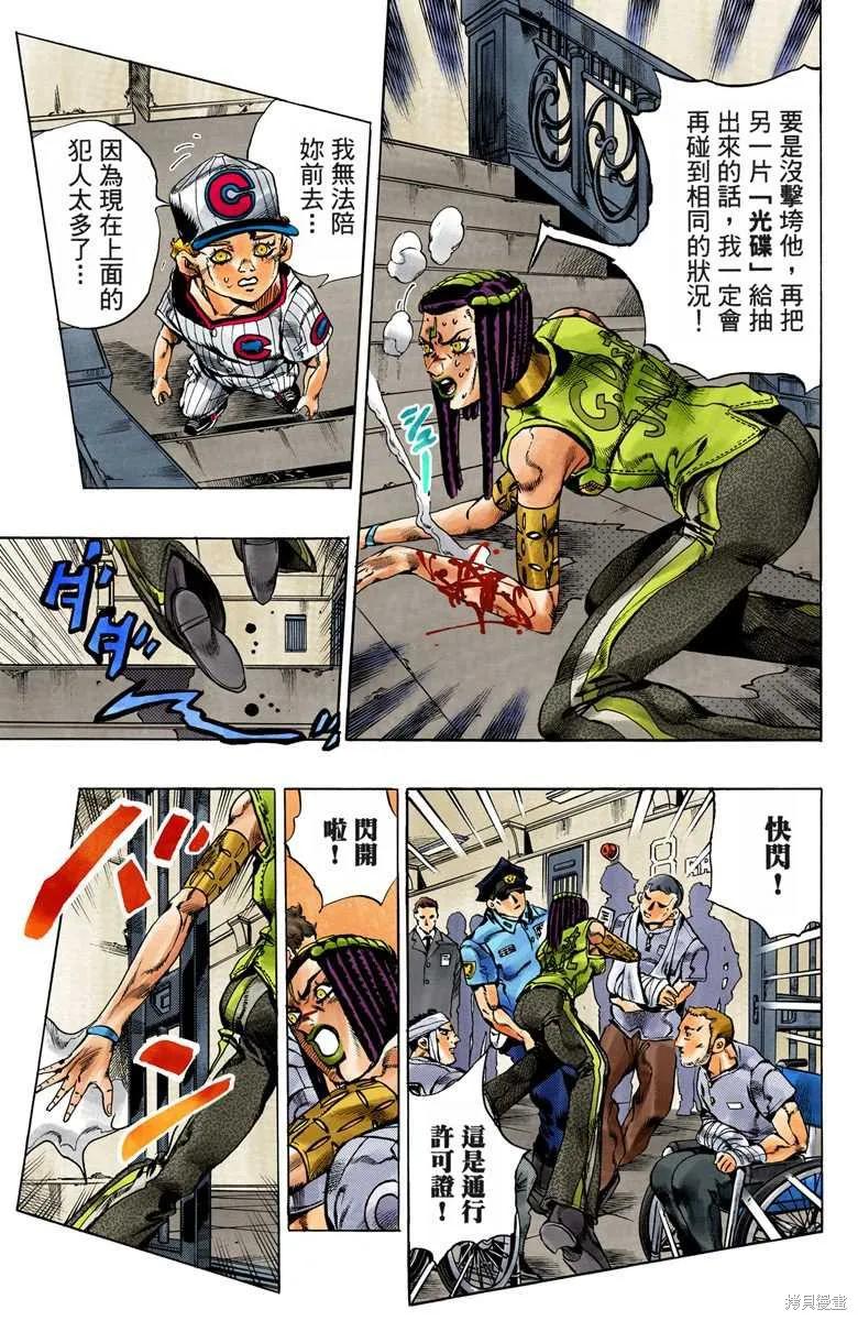 第150页