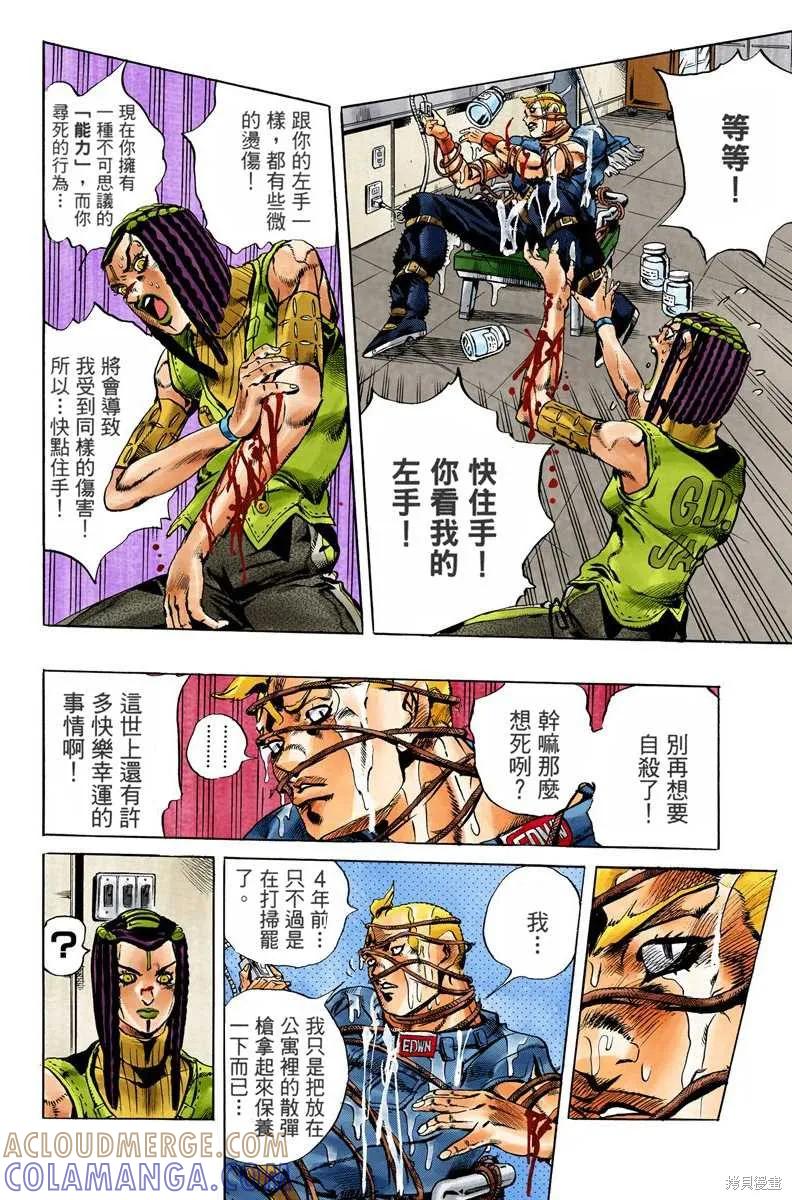 第153页