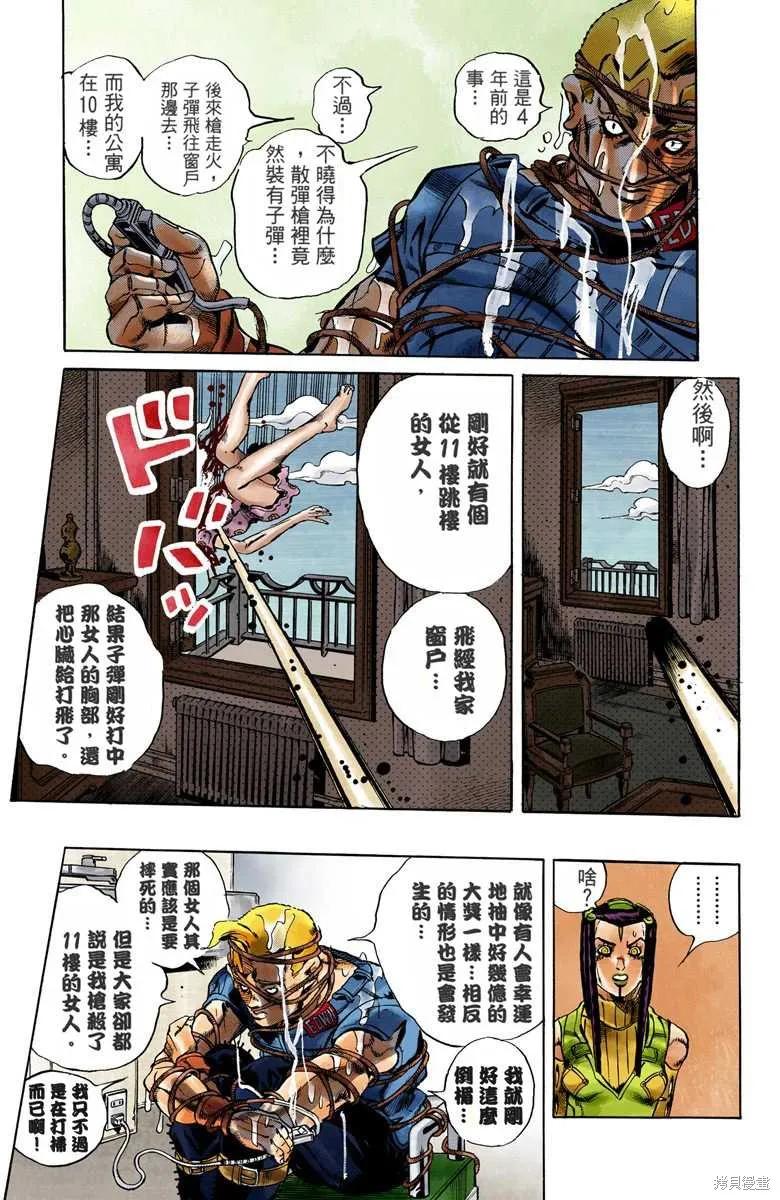 第154页