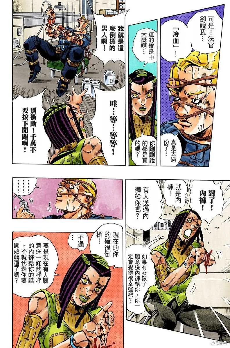 第155页