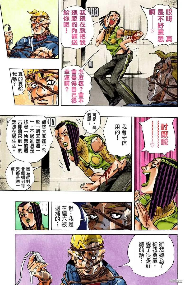 第156页
