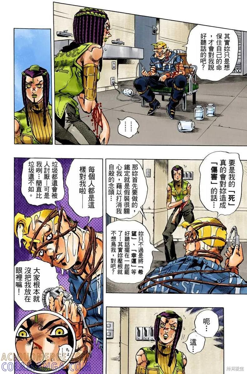 第157页
