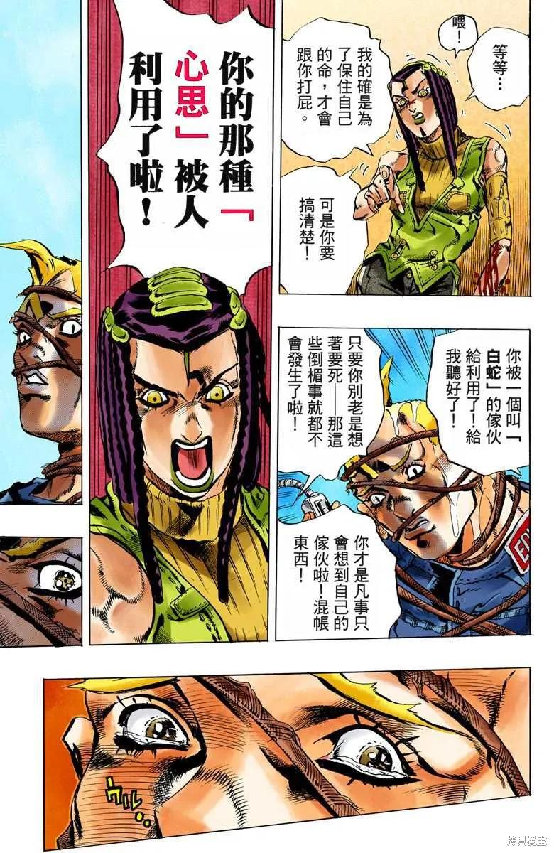 第158页