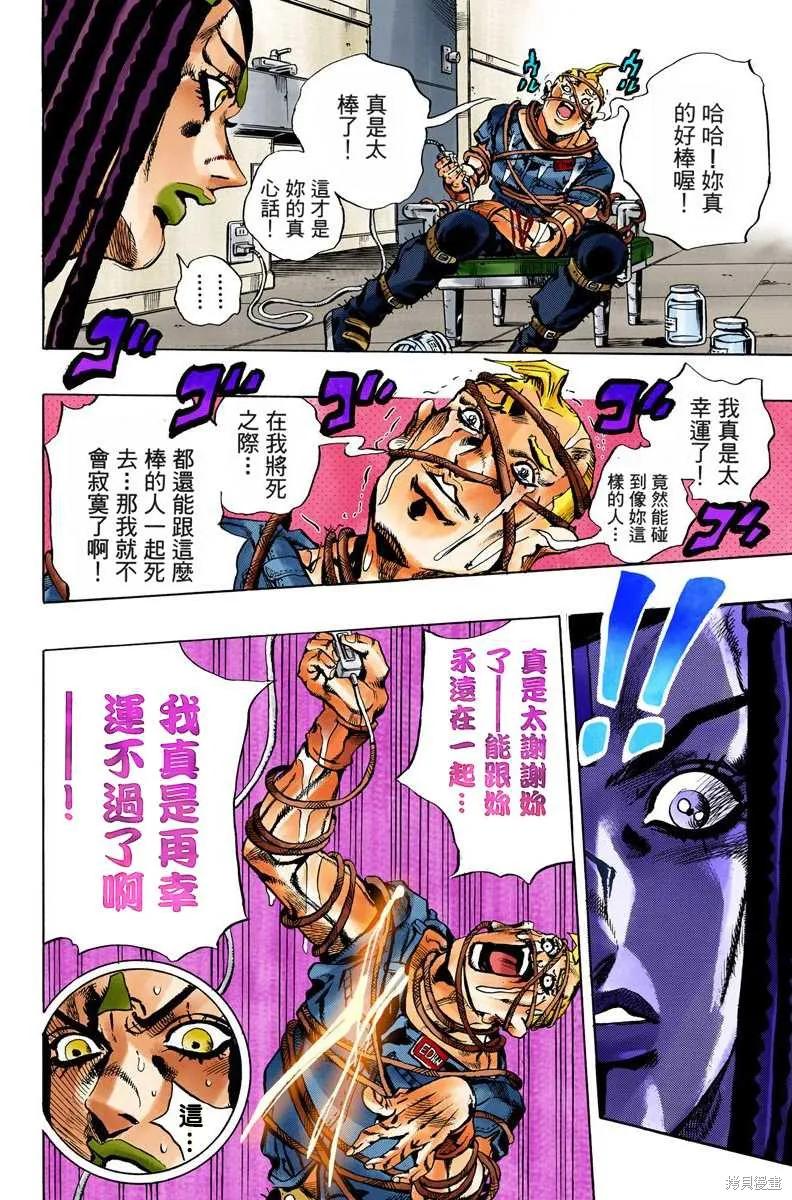 第159页
