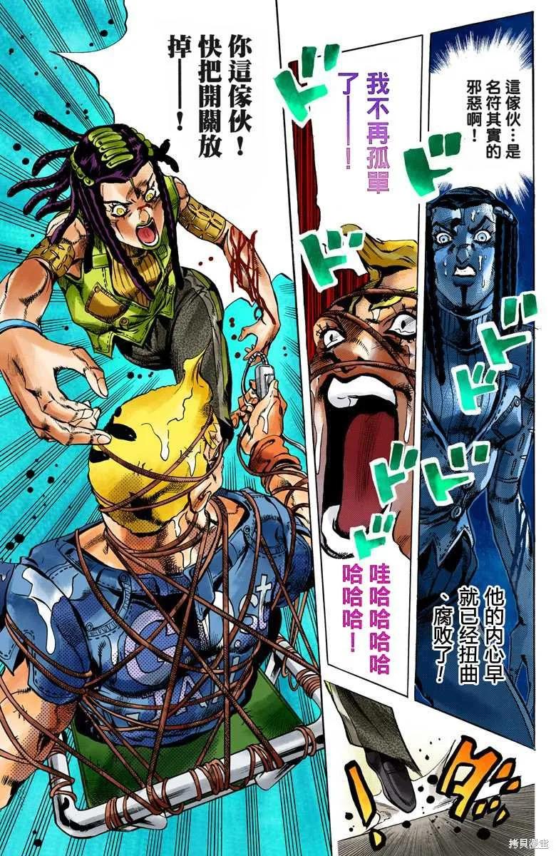 第160页