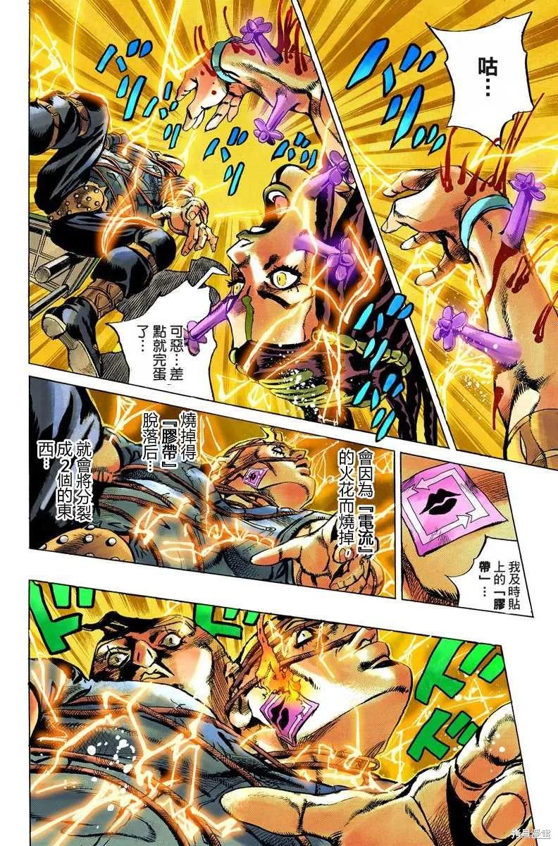 第163页