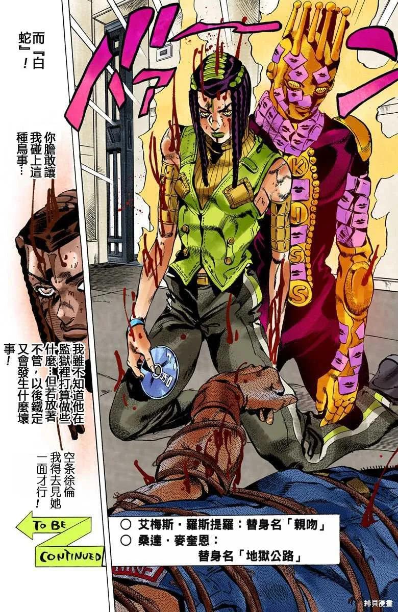 第166页