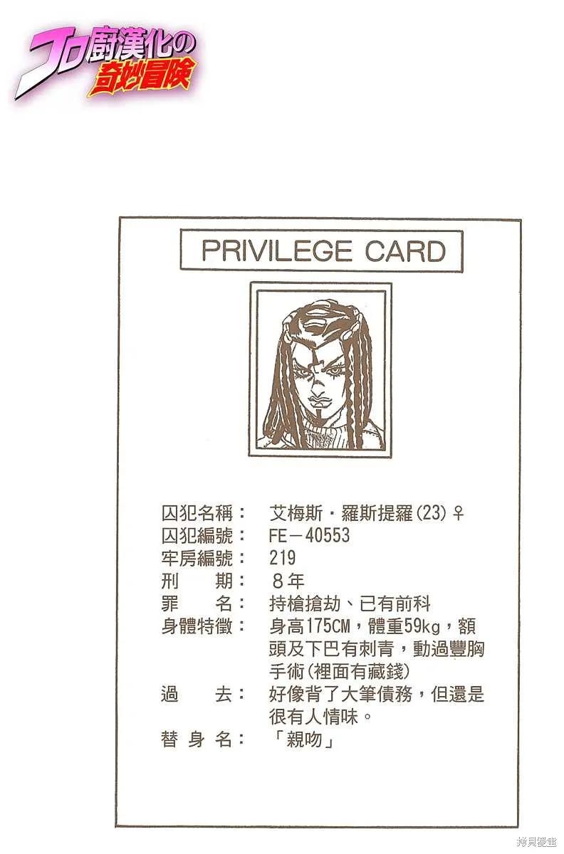 第167页
