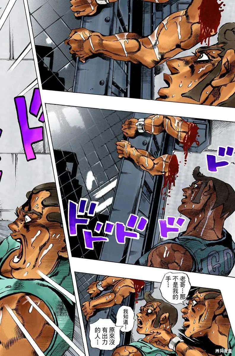 第171页
