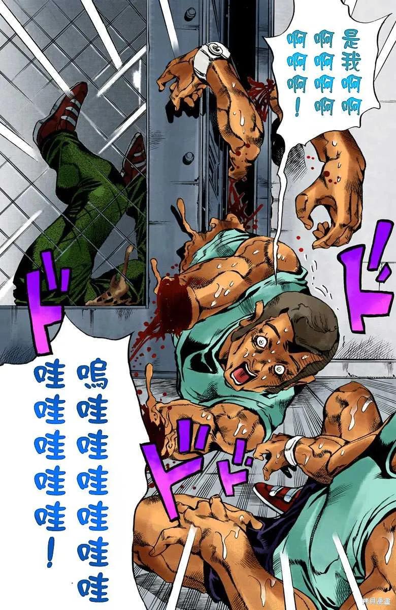 第172页