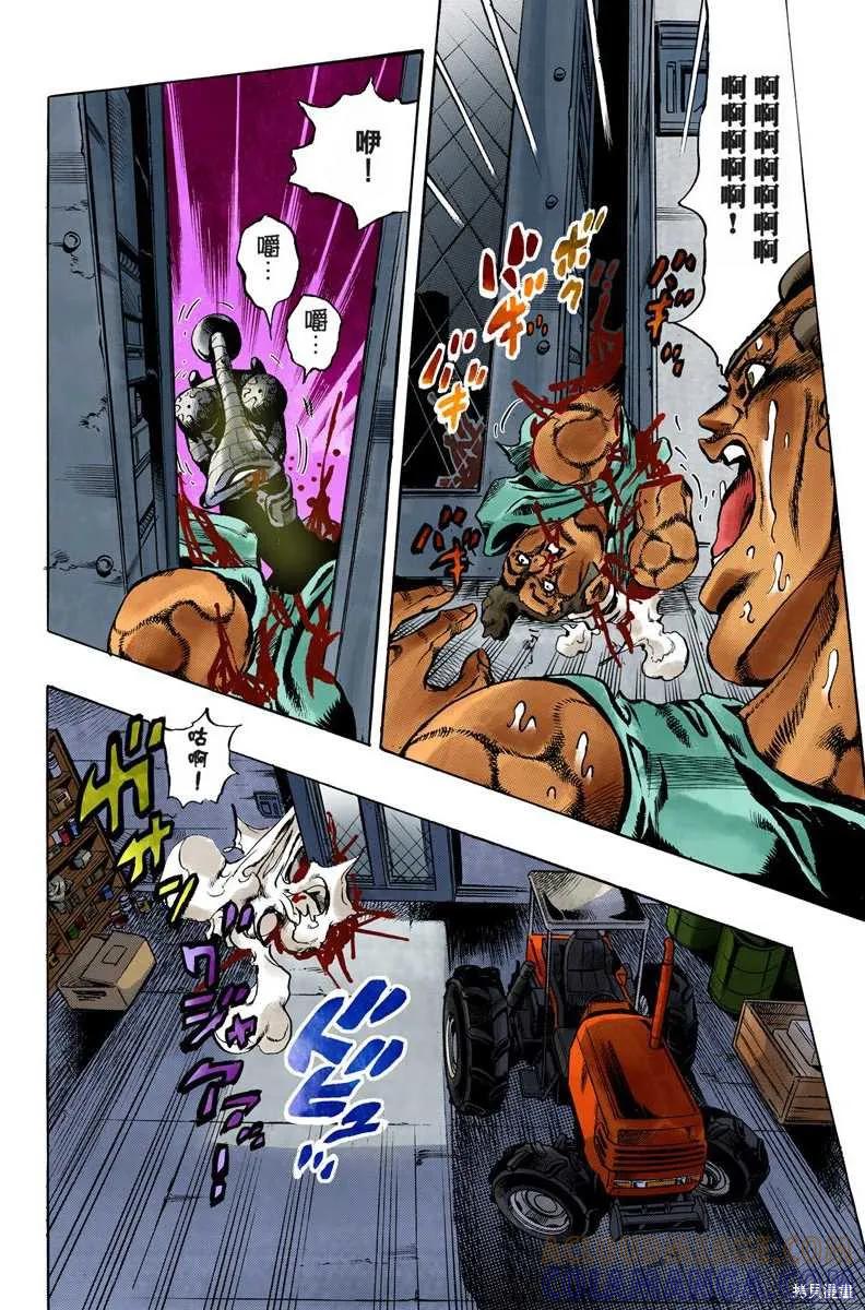 第173页