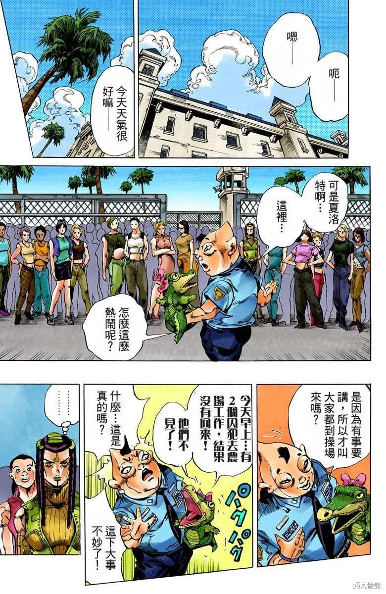 第174页