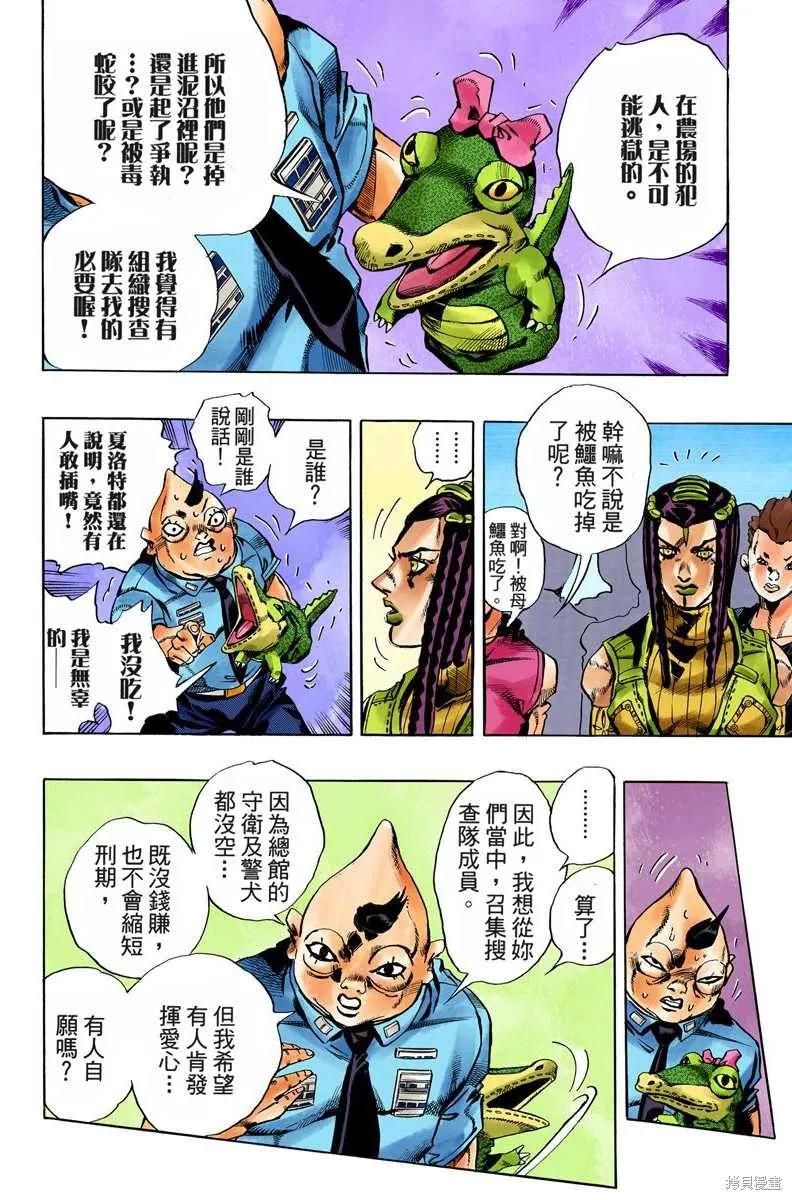 第175页