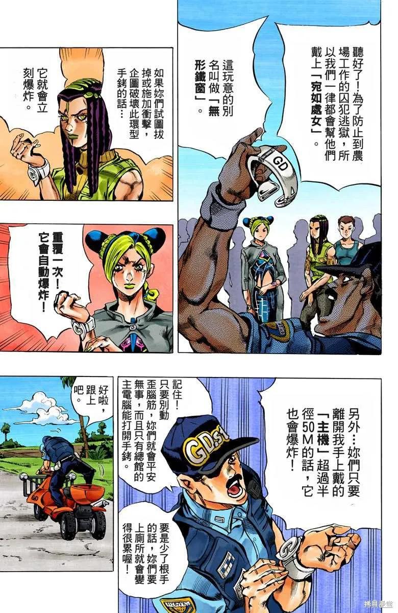 第178页