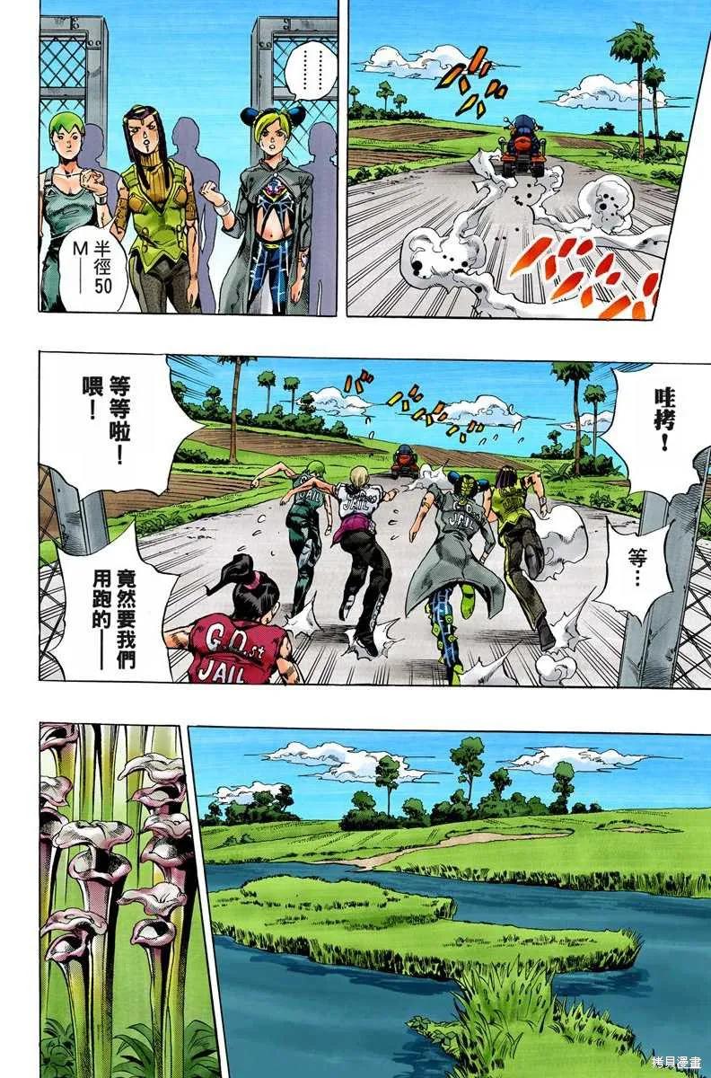 第179页