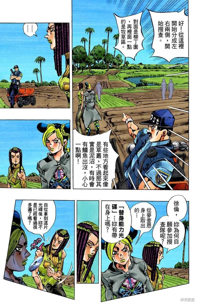 第180页