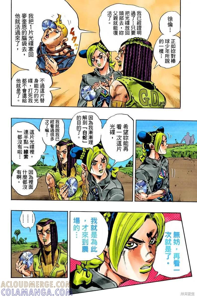 第181页