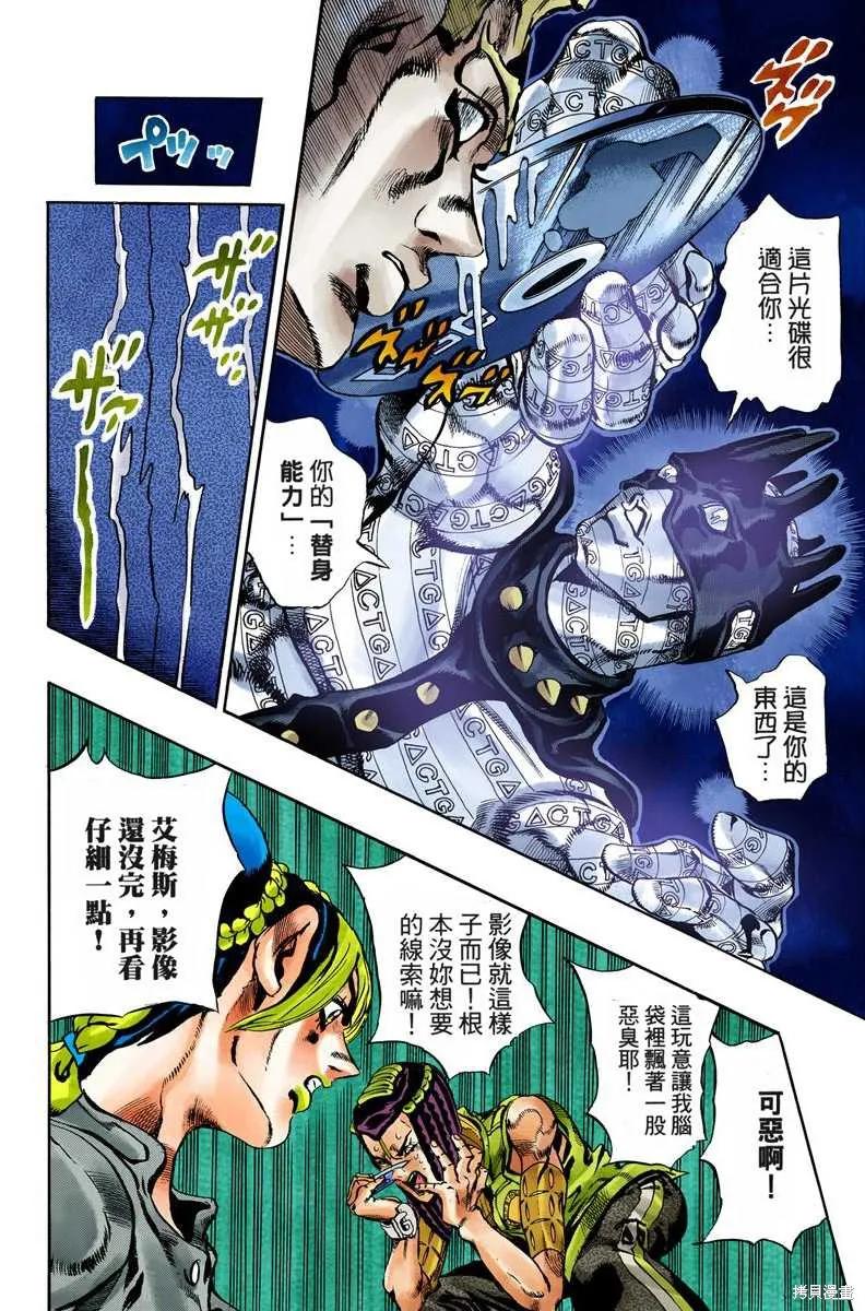 第183页