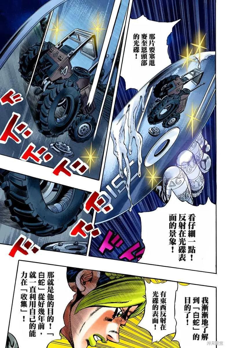 第184页