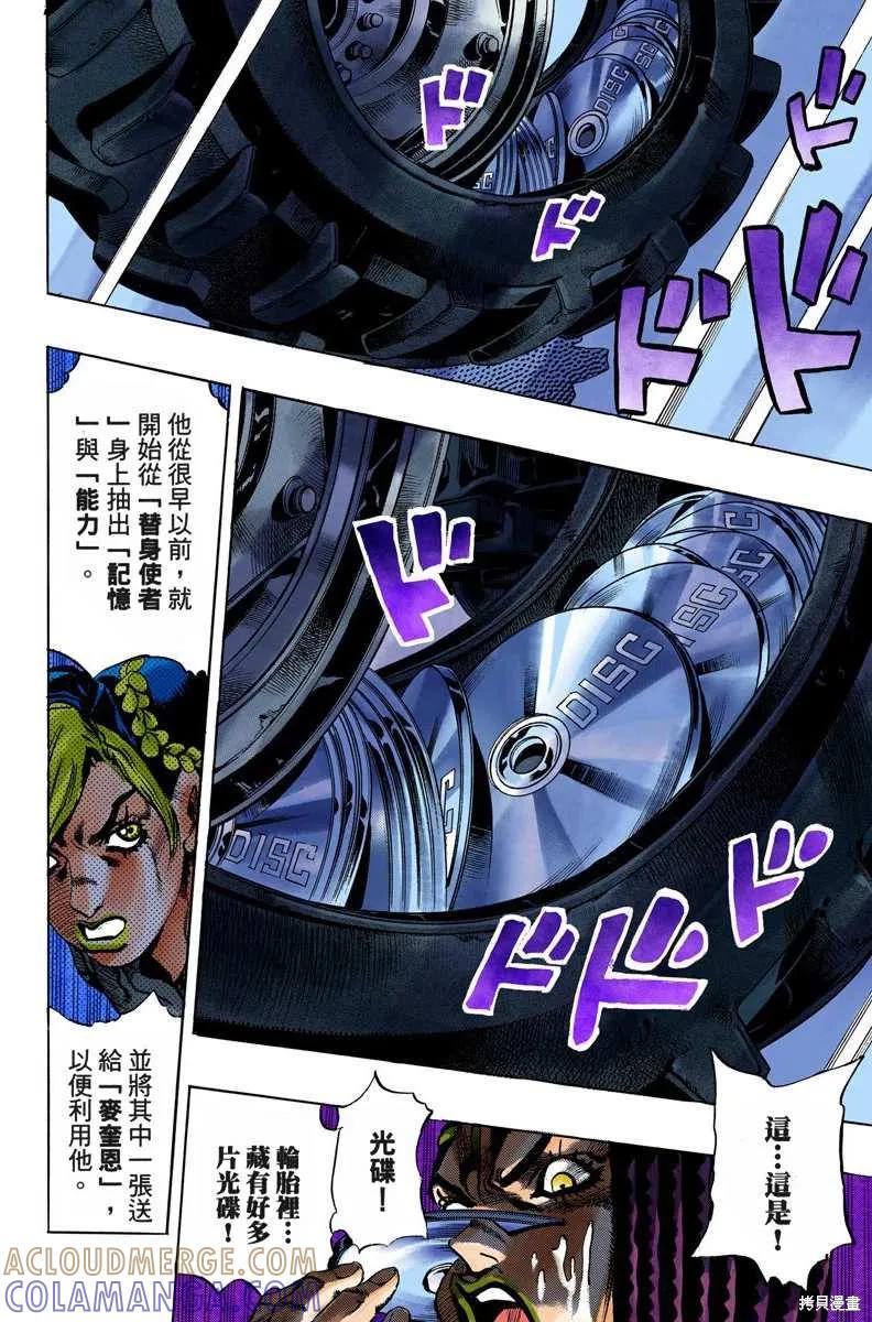 第185页