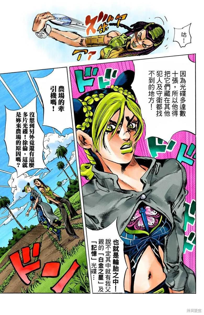 第186页
