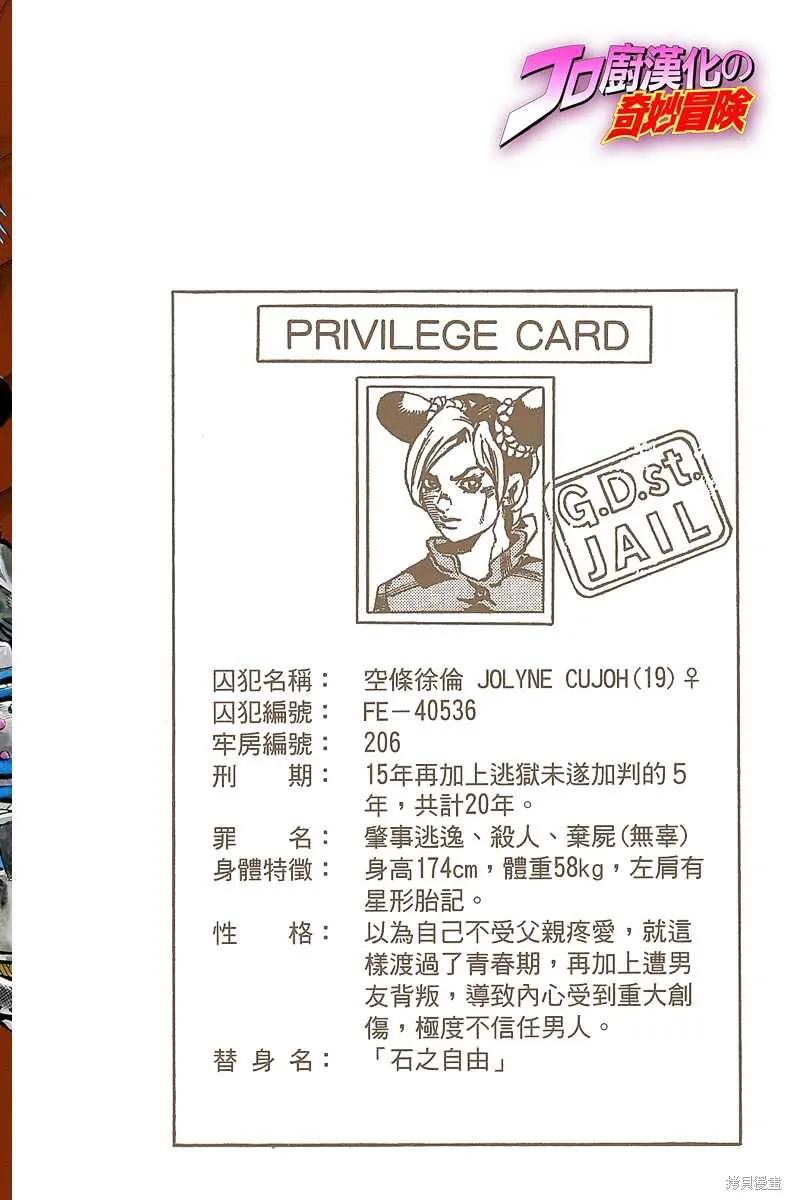 第187页