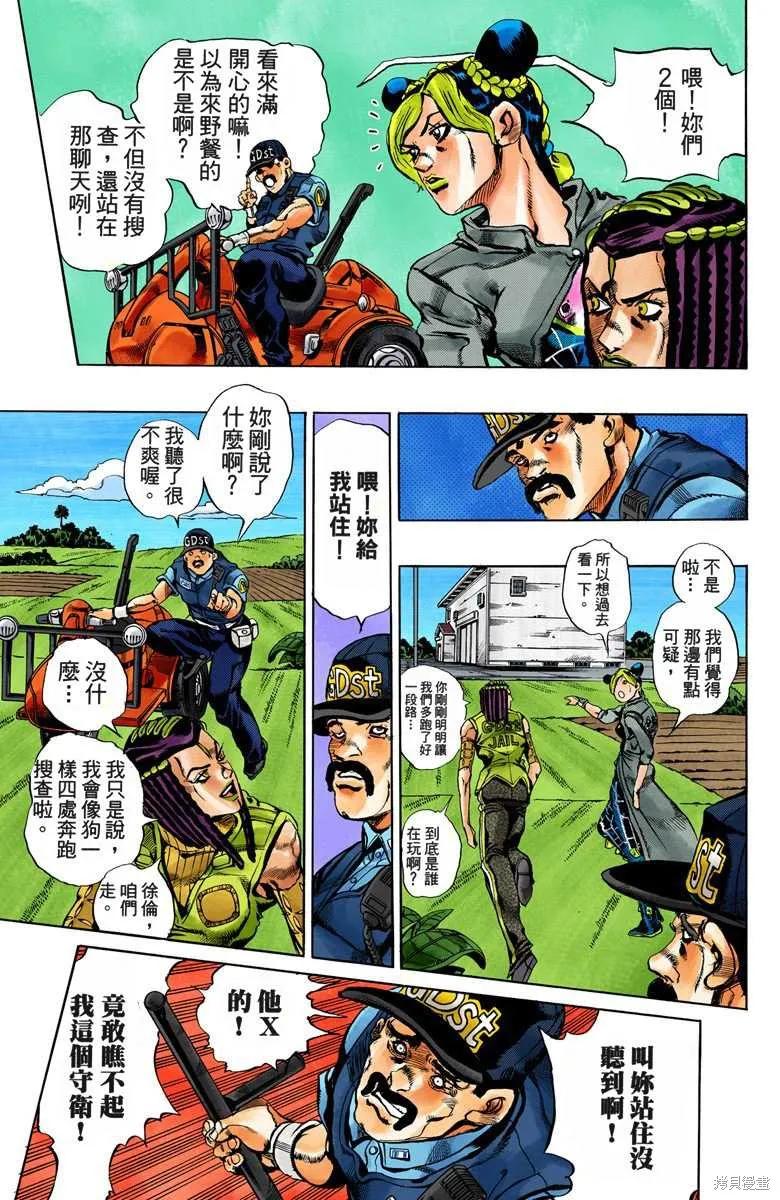 第190页