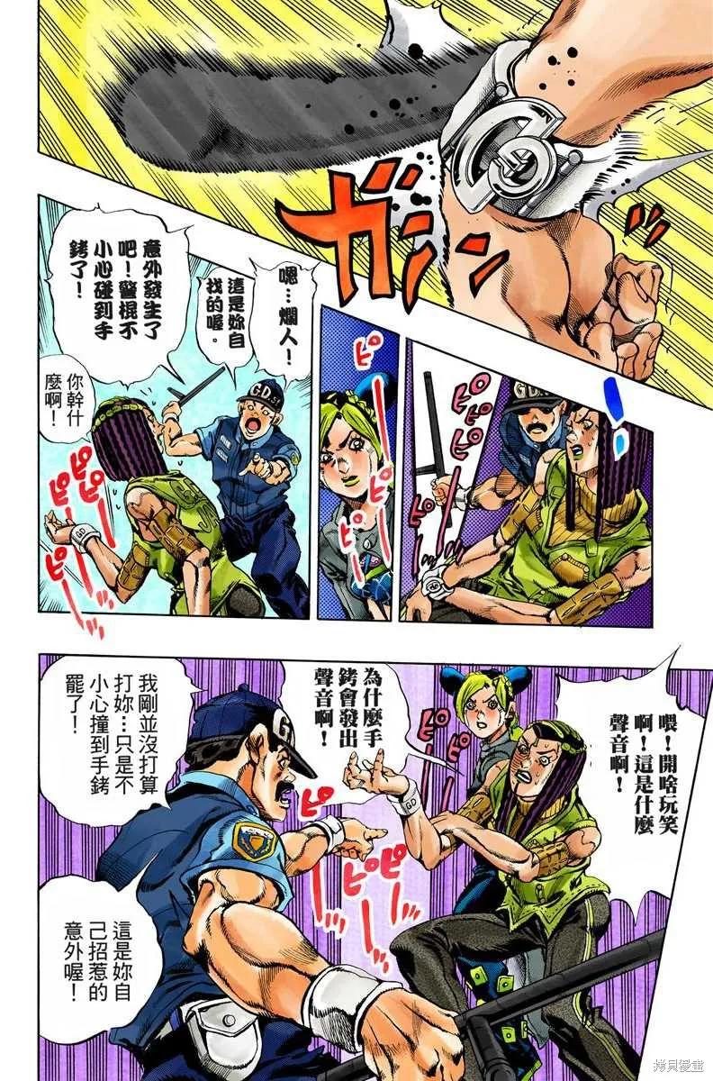 第191页