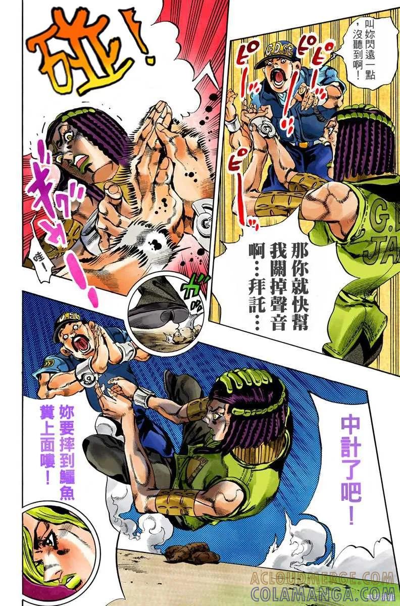 第193页