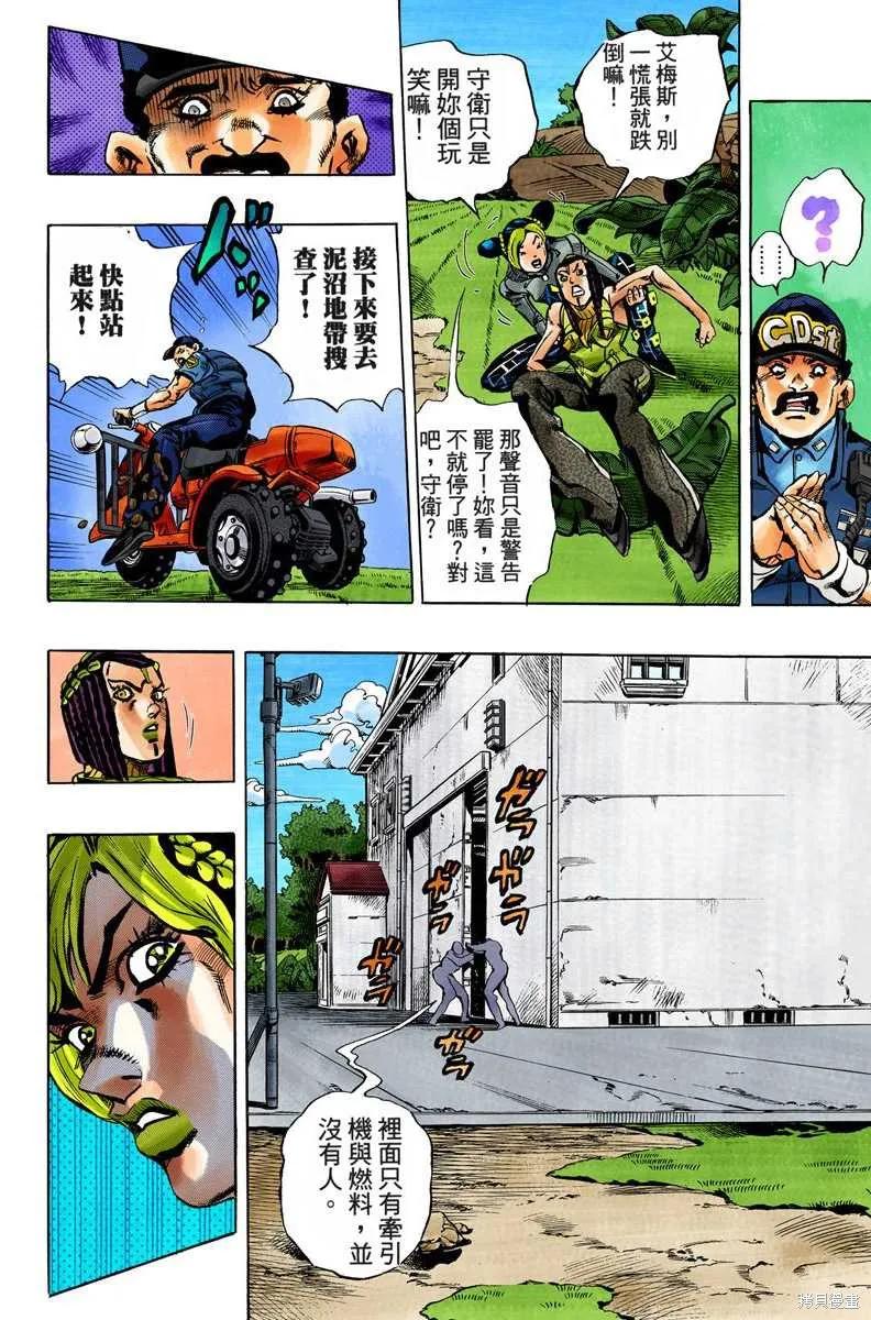 第195页