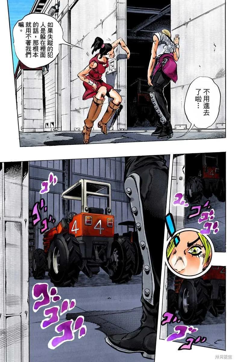 第196页