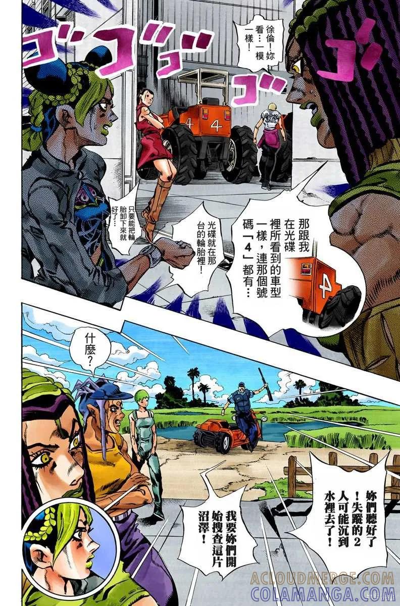 第197页