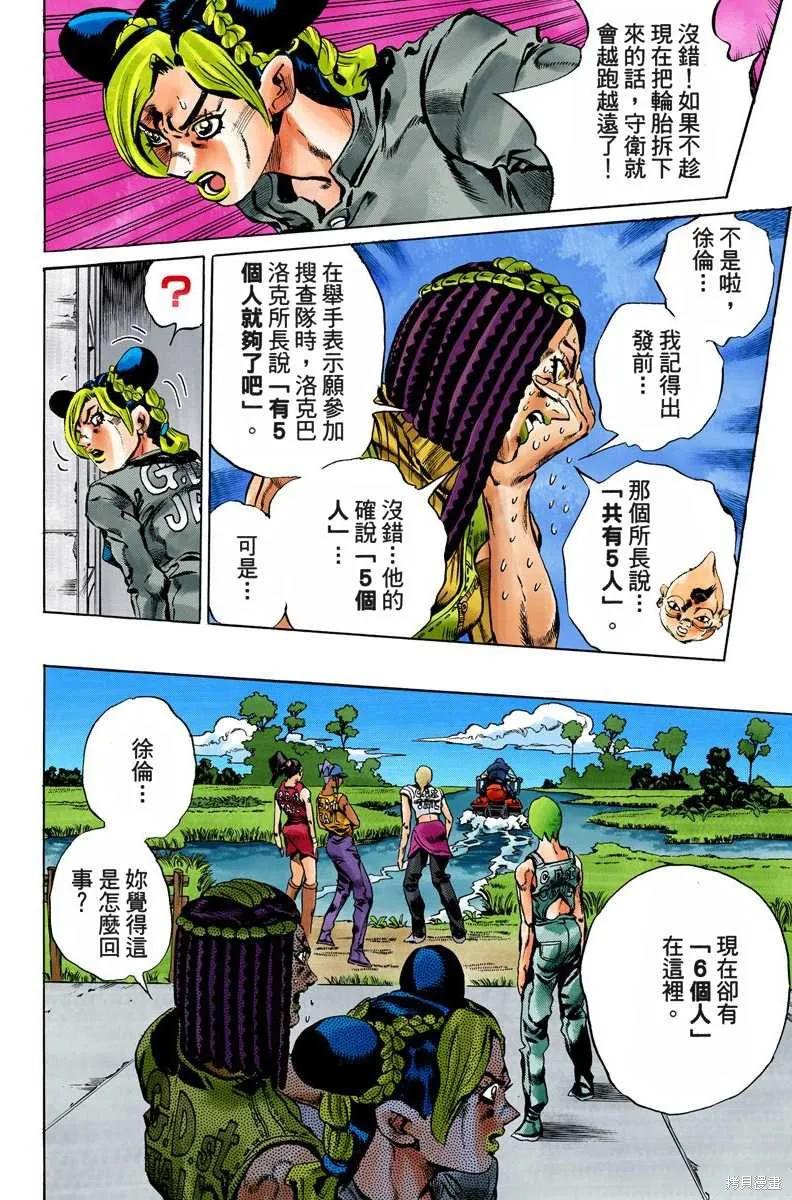 第199页