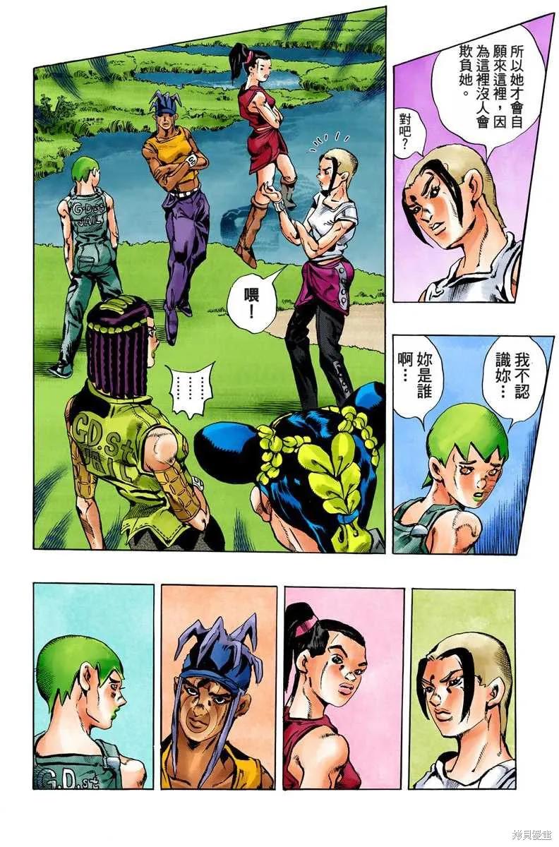 第203页