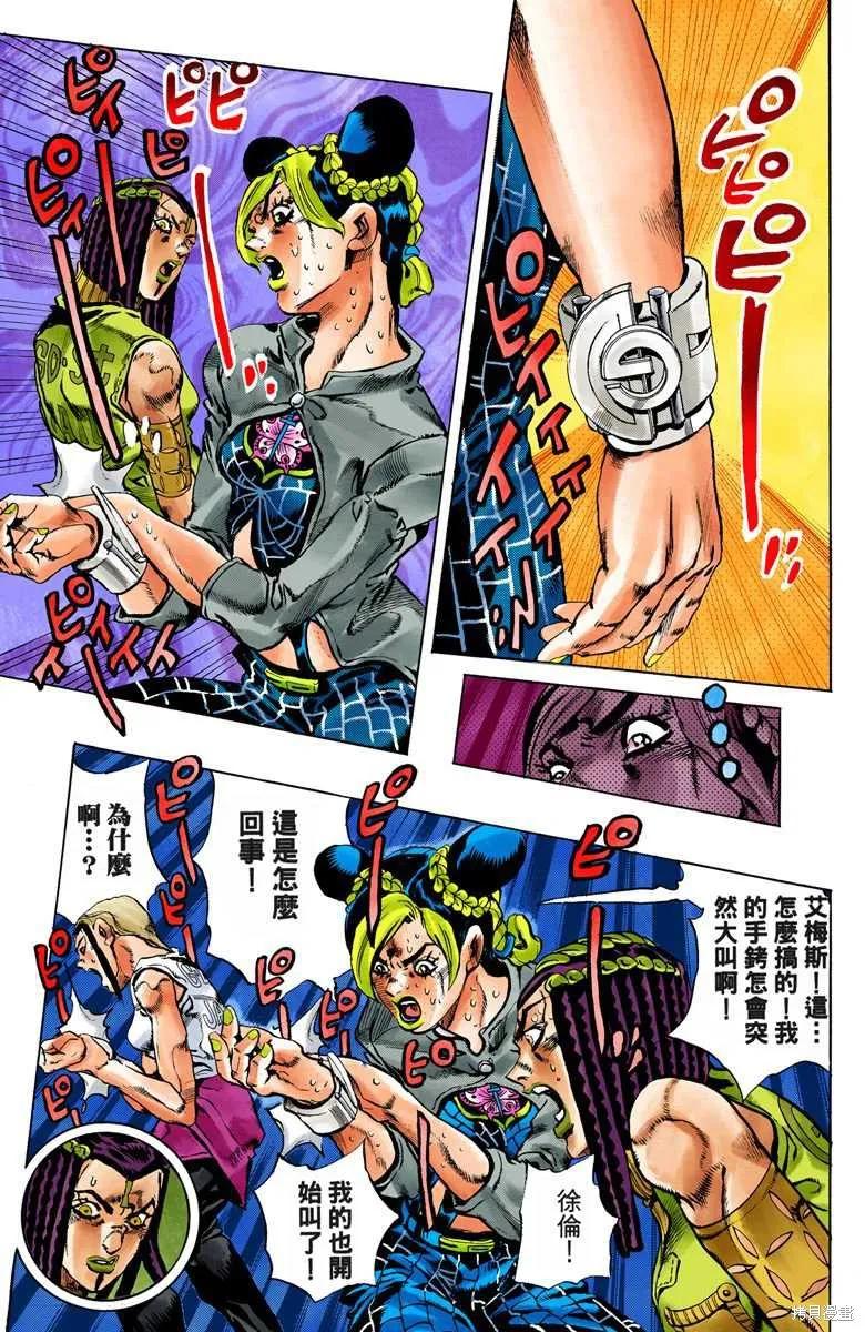 第204页