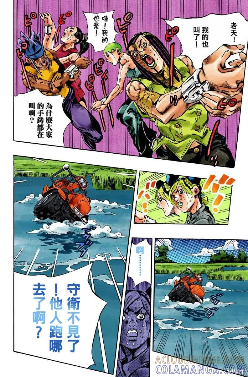 第205页