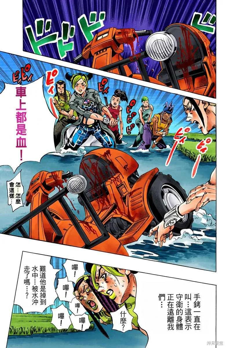第206页