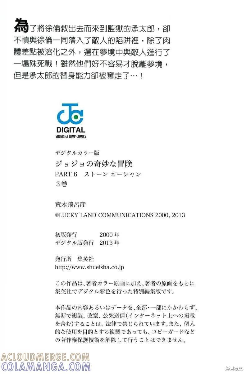 第209页