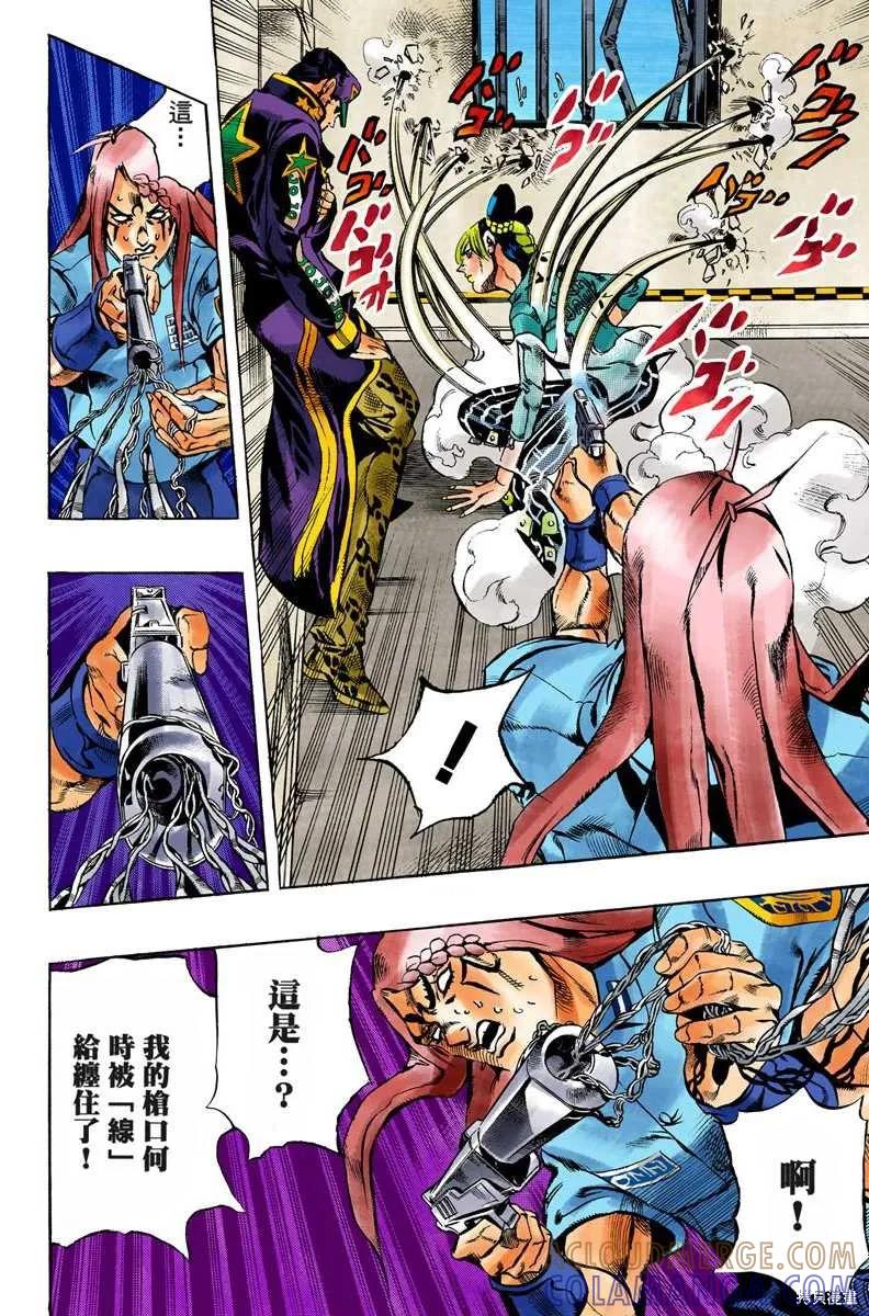 第41页